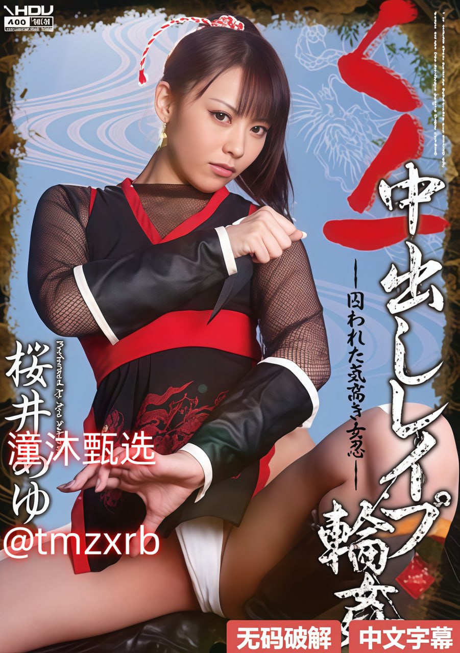 《69无人区乱码一二三四区别》免费在线播放_不卡dvd...