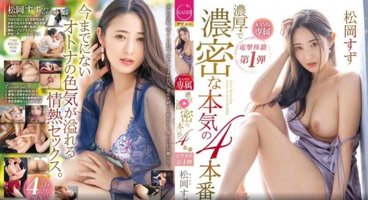 《林薇薇纯校花的被擒日常小说阅读》视频大全_高清无...