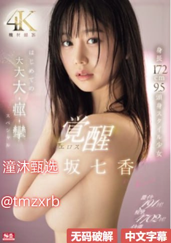《花壶白浊撑爆噗嗤h》日韩电影在线_独播在线观看...