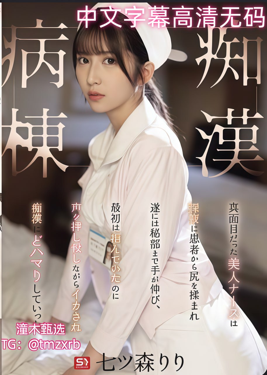 《小东西我们两个C舒服吗》免费观看超清_迅雷在线观看...